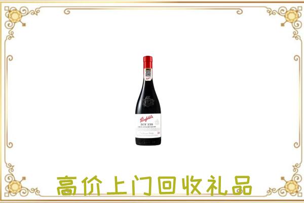 天长附近回收奔富