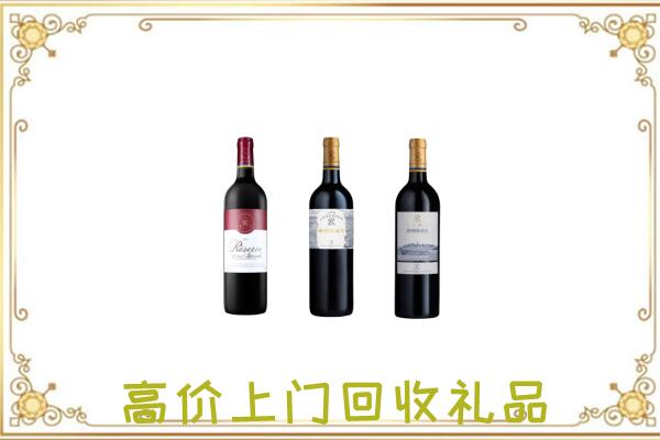 天长附近回收拉菲