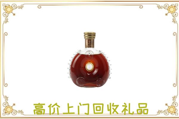 天长附近回收路易十三