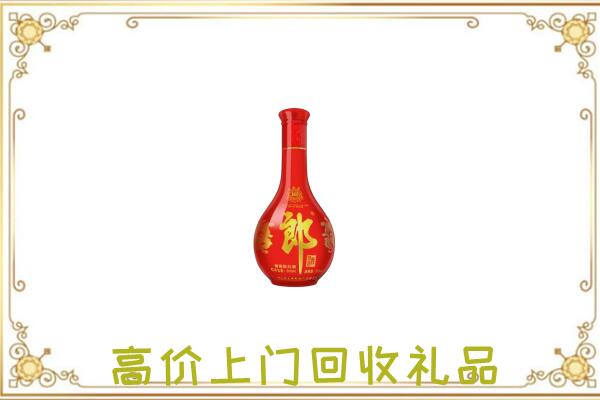 天长附近回收红花郎