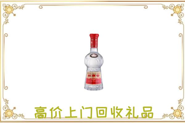 天长附近回收剑南春