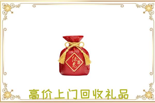 天长附近回收酒鬼酒