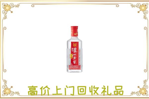 天长周边回收泸州老窖